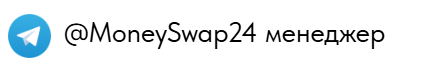 moneyswap ibot