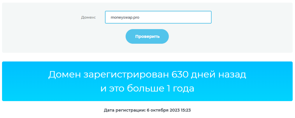 moneyswap pro