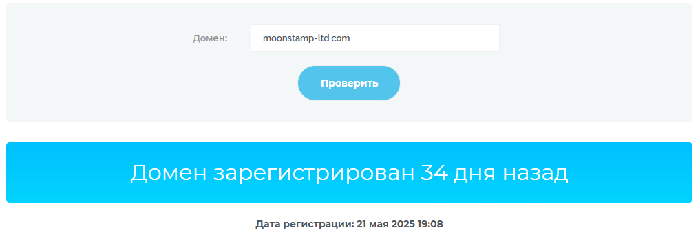 Moonstamp Ltd com