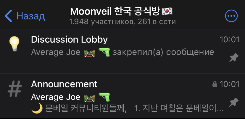 moonveil gg