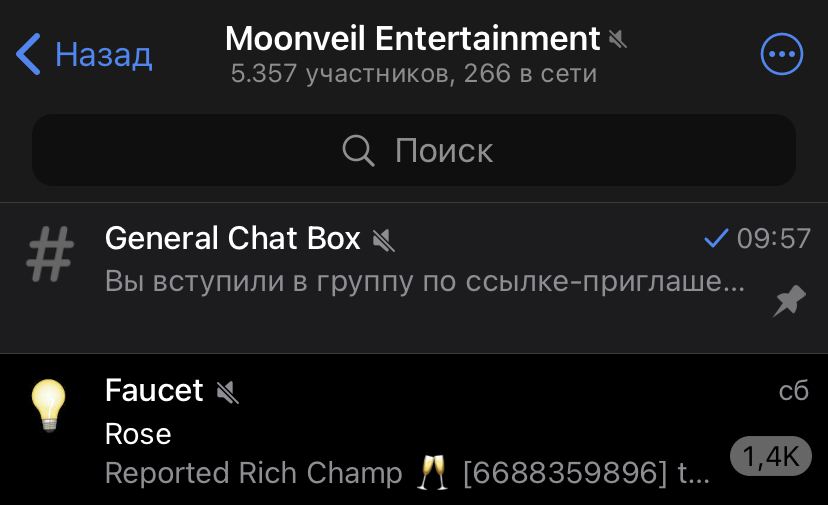 moonveil gg