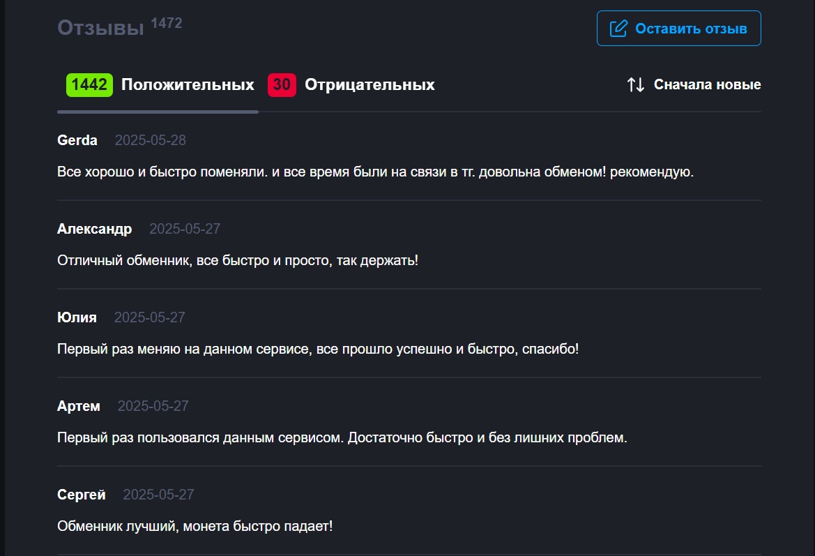 more ex отзывы