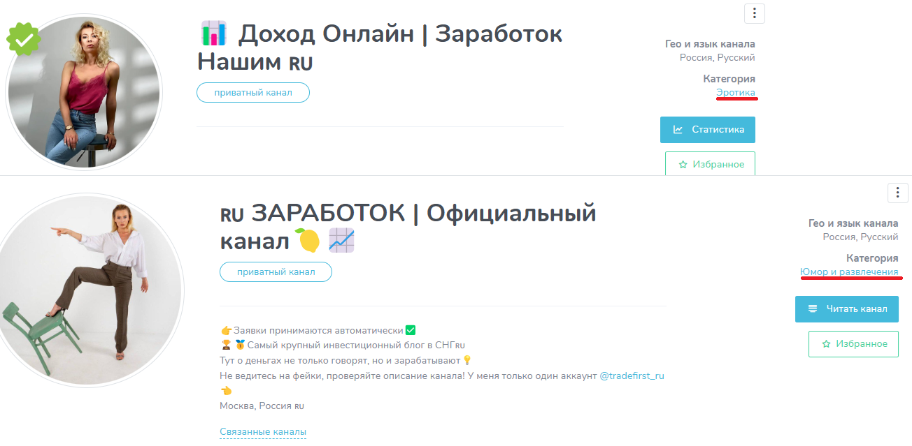 moscowprofitteam