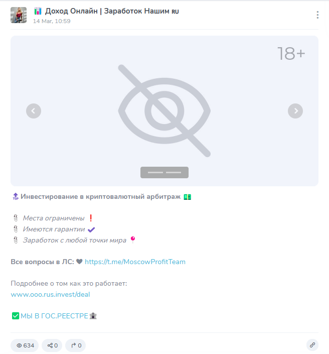 moscowprofitteam тг