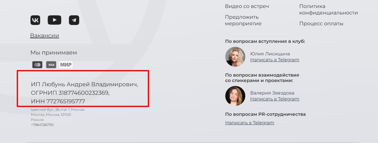 мошенник ип любунь андрей владимирович отзывы