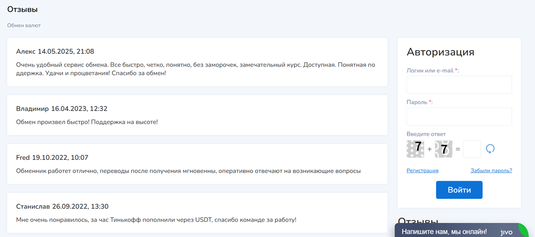 my btc обменник