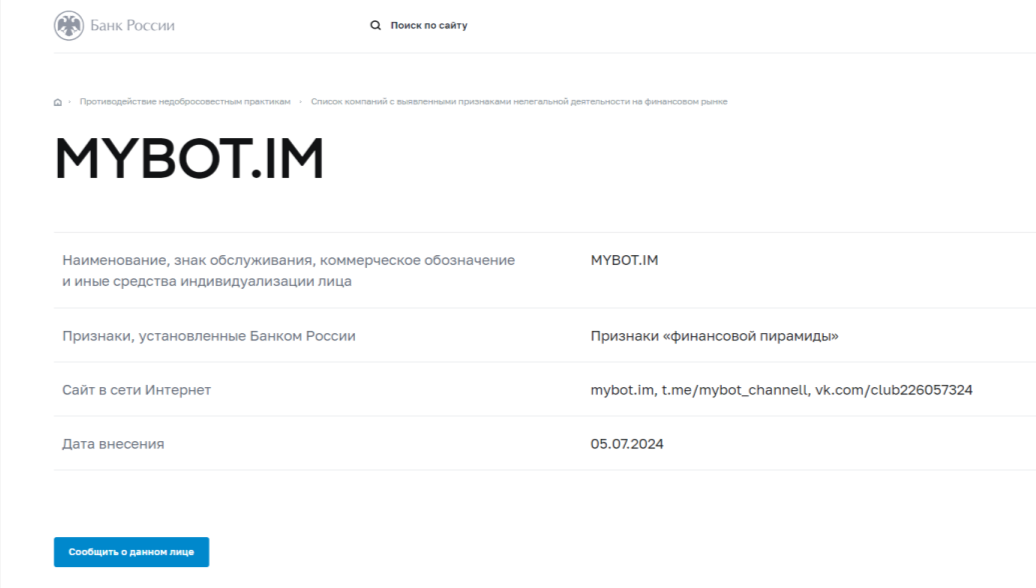 Mybot