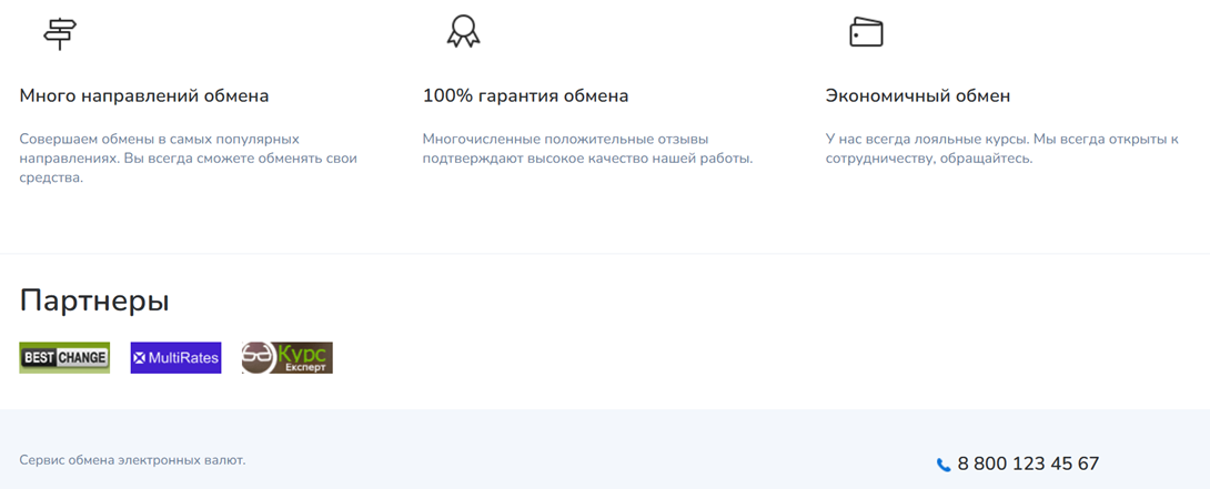 mybtc отзывы