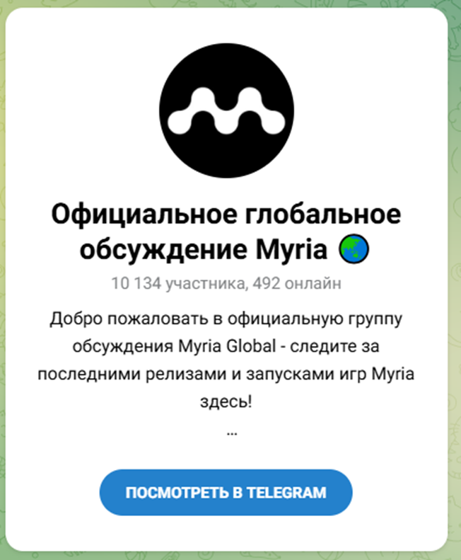 myria
