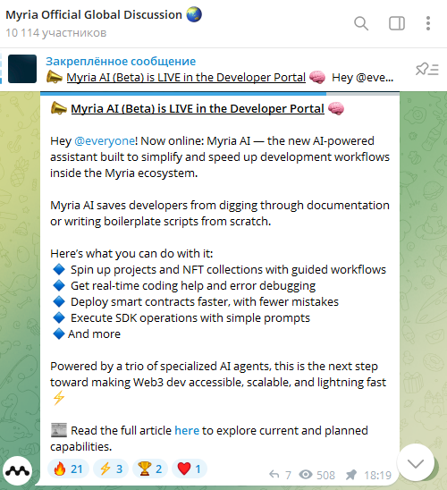 myria токен