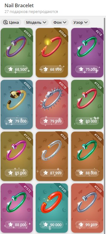 nail bracelet телеграмм