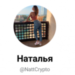 Nattcrypto