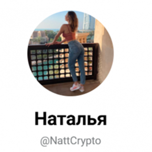 Nattcrypto