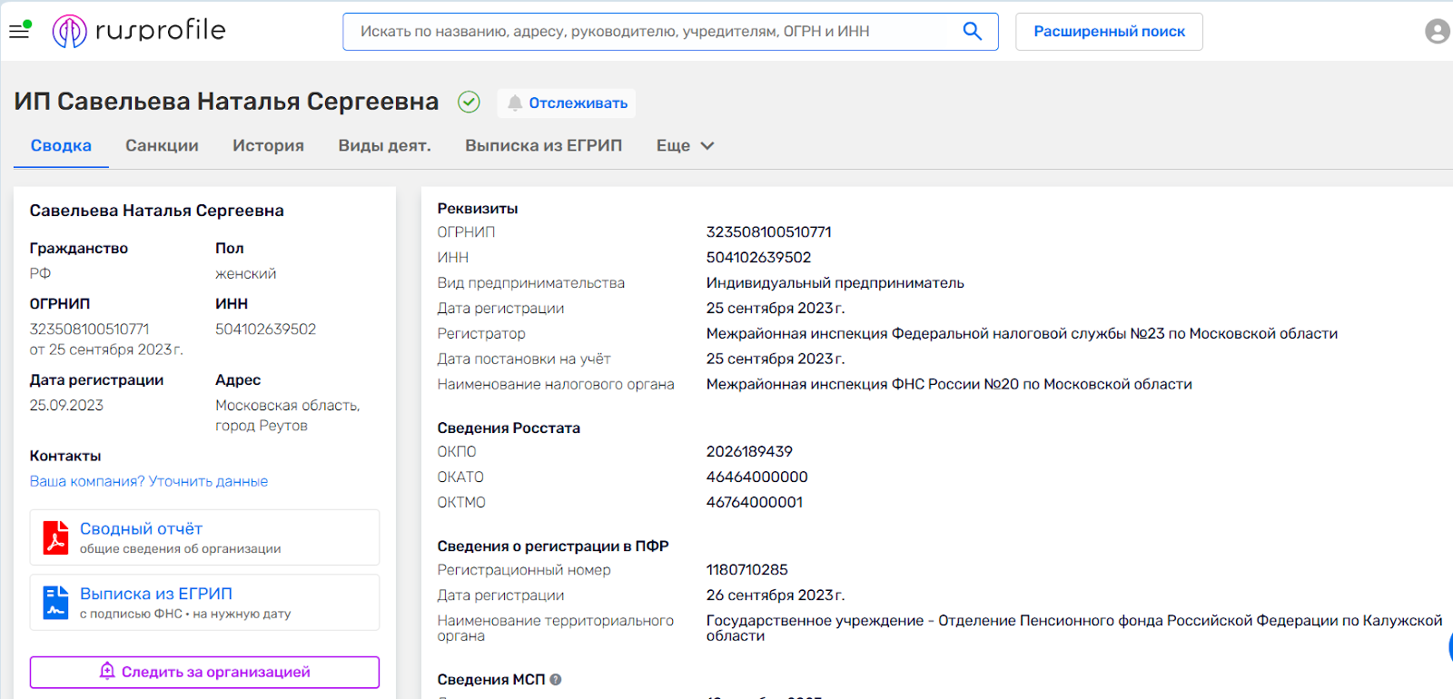 nattcrypto лохотрон