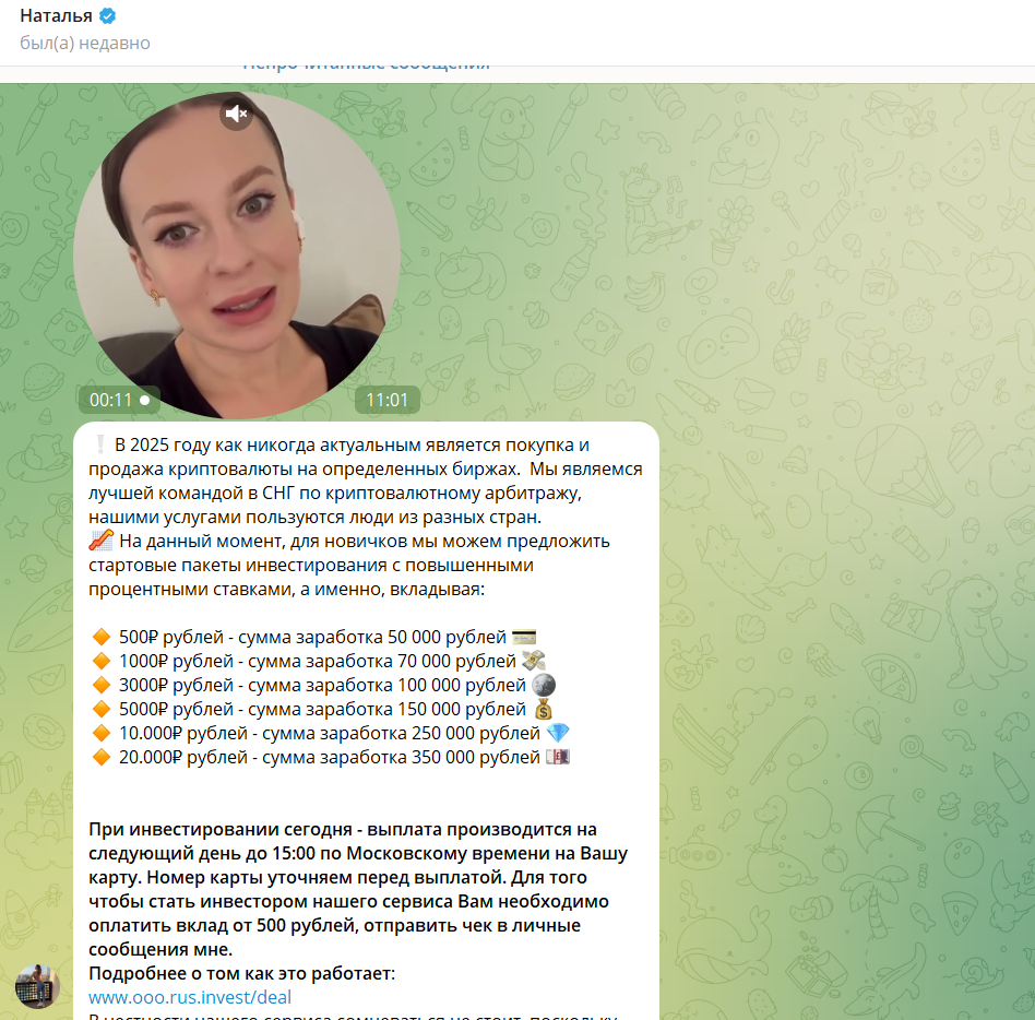 nattcrypto отзывы