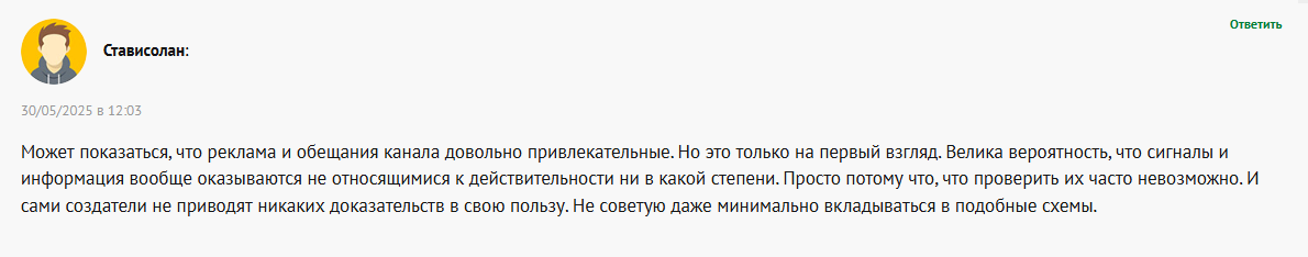 не абрамович телеграмм