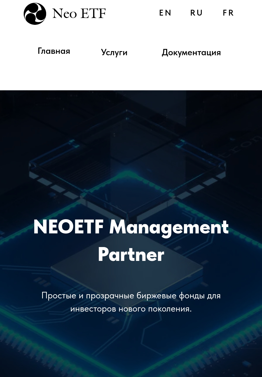 neo Etf cabinet