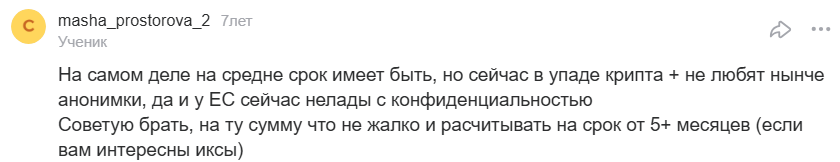neo криптовалюта последние новости