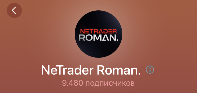 netrader roman