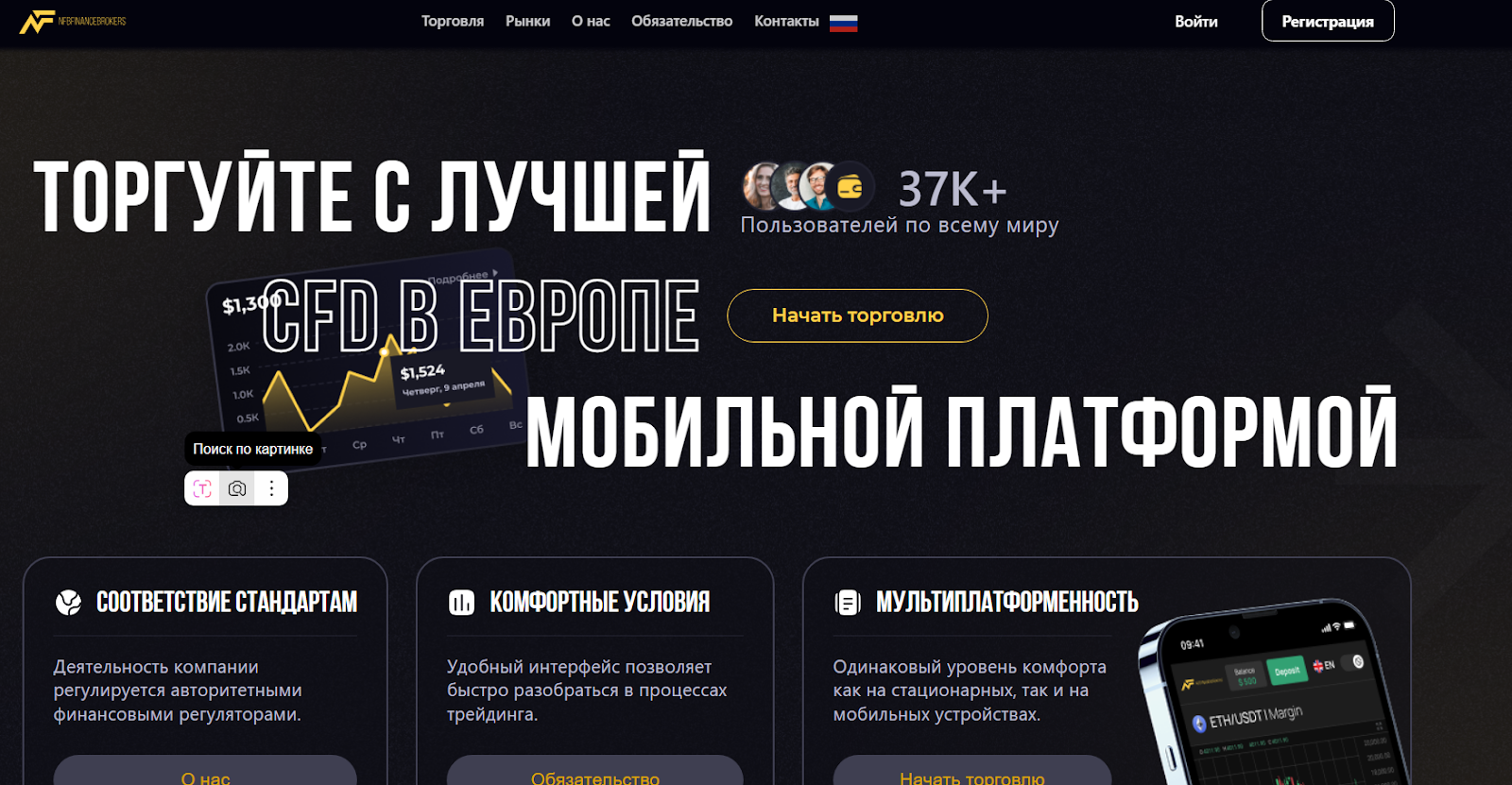 nfbfinancebrokers com
