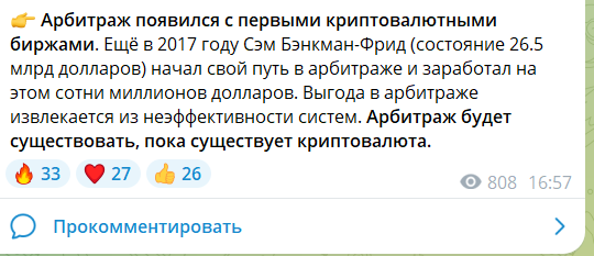 Nikolay p2p