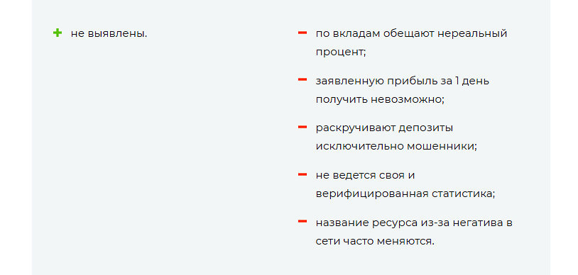 ninja crypto отзывы