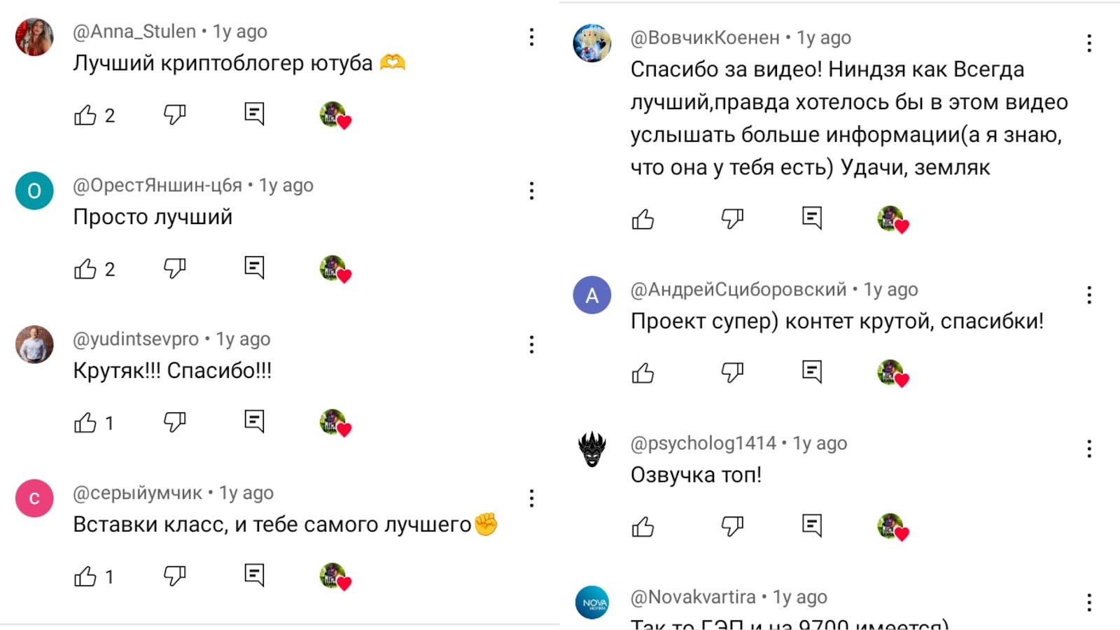 ninja predictbot