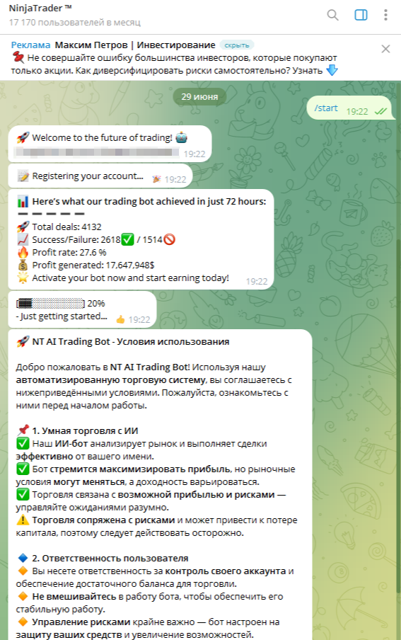 ninjatrader telegram