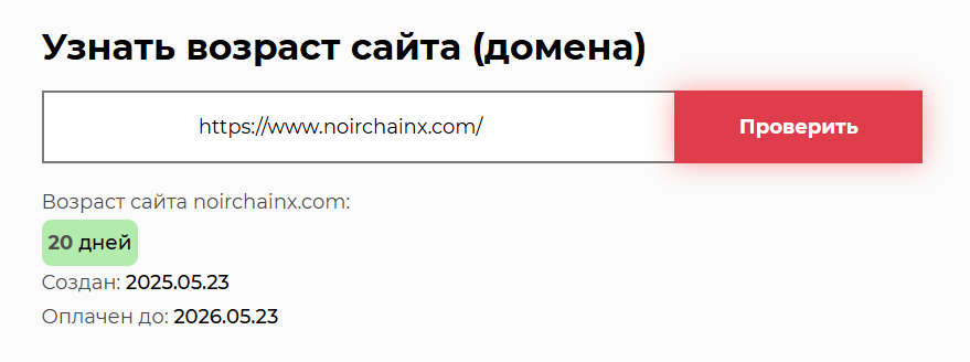 Noirchainx