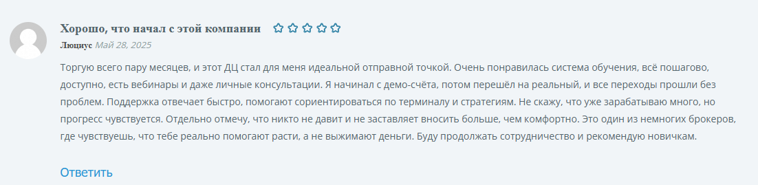 Noirchainx отзывы биржа