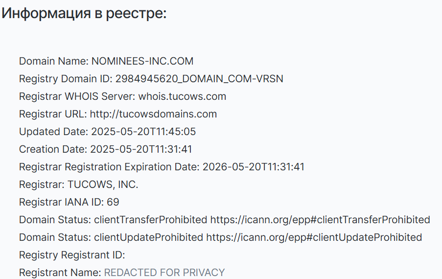 nominees inc com