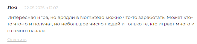 nomstead игра
