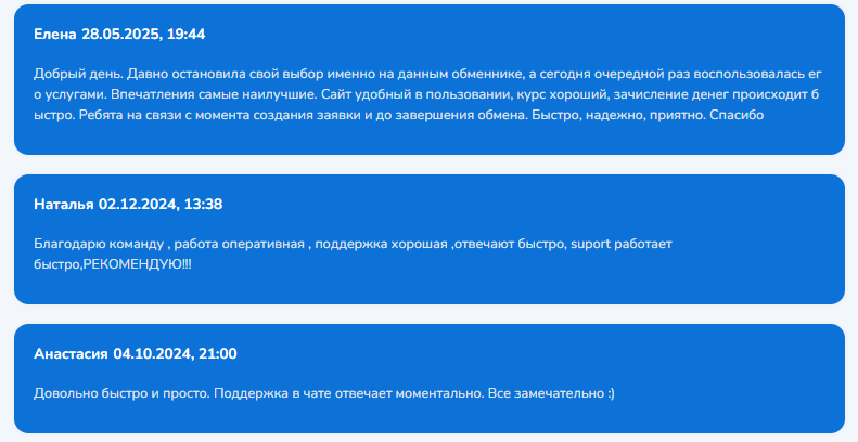 Obama отзывы