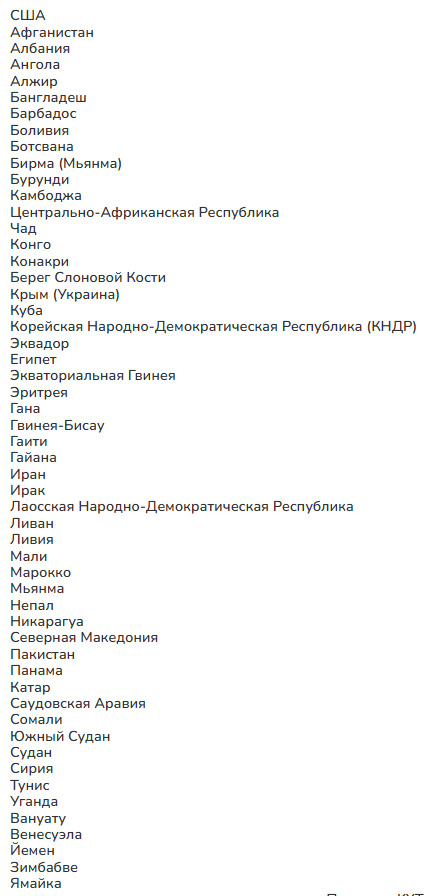 Obama ru отзывы