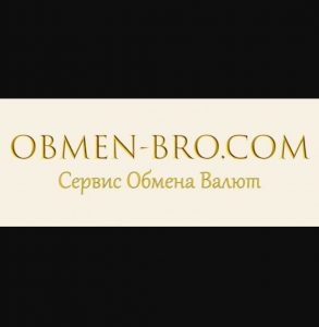 Obmen Bro