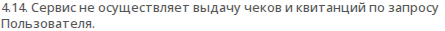 обмен моней
