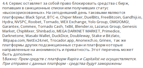 obmenmoney