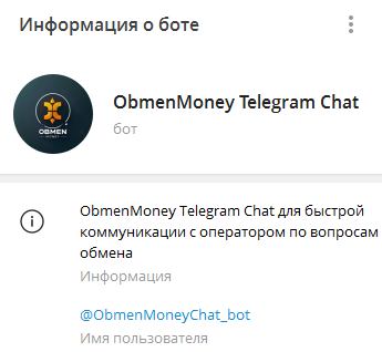 obmenmoney