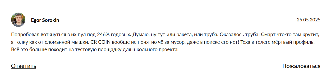 обменник melnev com отзывы