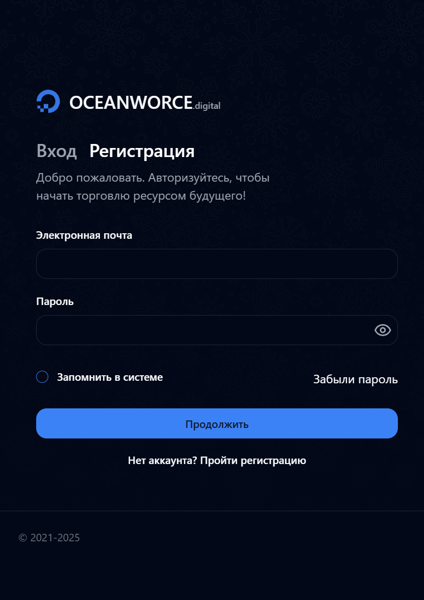 oceanworce digital мошенники