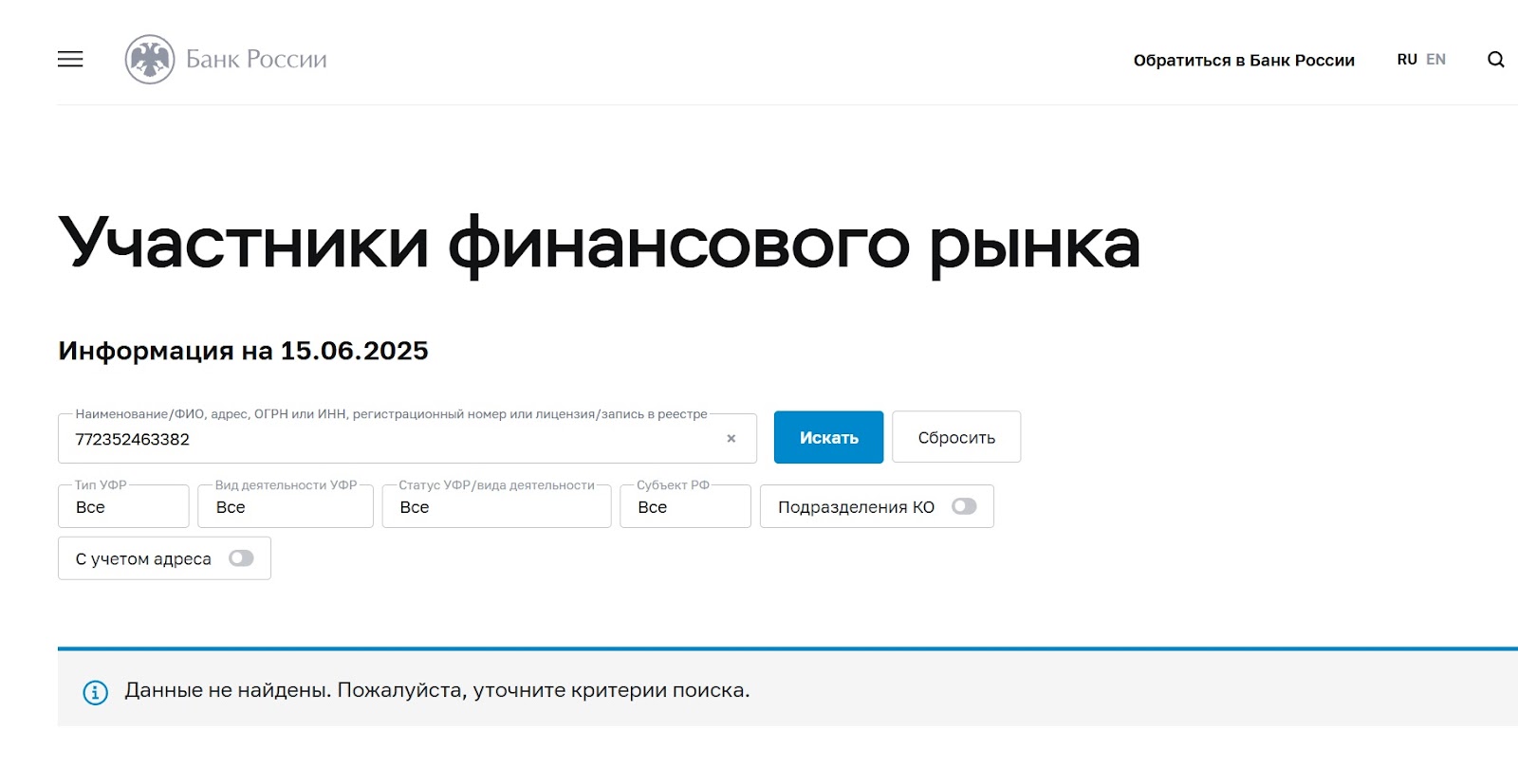 официальный канал инвест ульяна отзывы