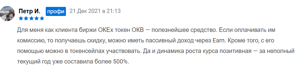 okb token