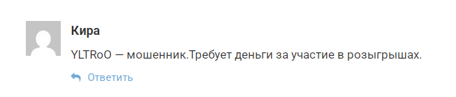 около крипты