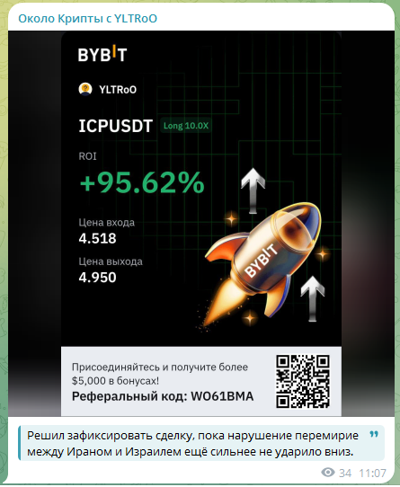 около крипты