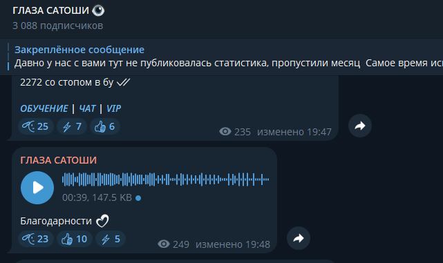 okoservicebot