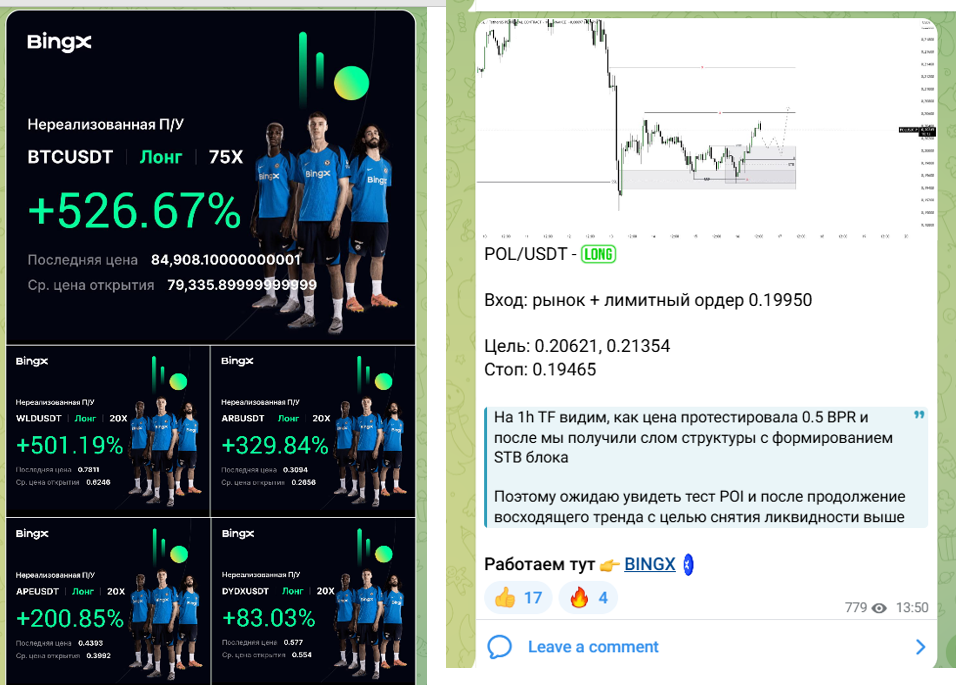 oleg crypto legeng отзывы