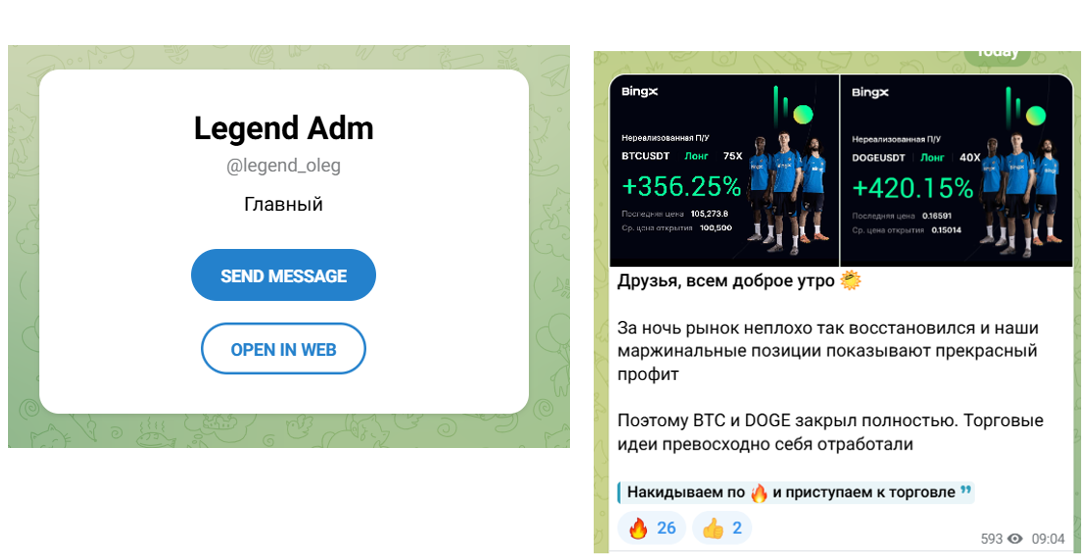 oleg crypto legeng отзывы
