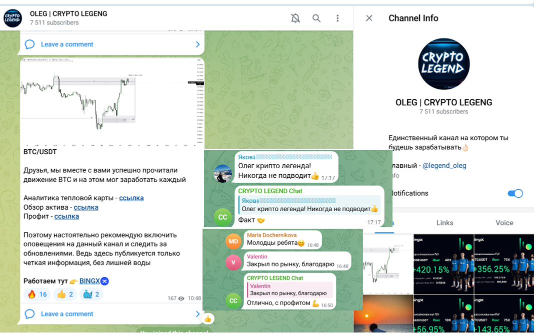 oleg crypto legeng отзывы
