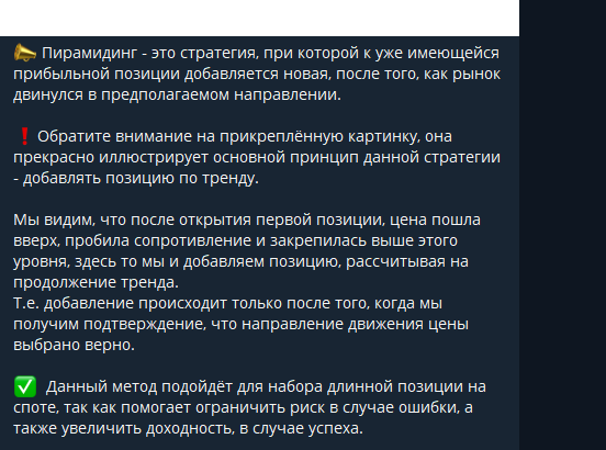 onlycrypta