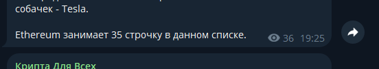 onlycrypta